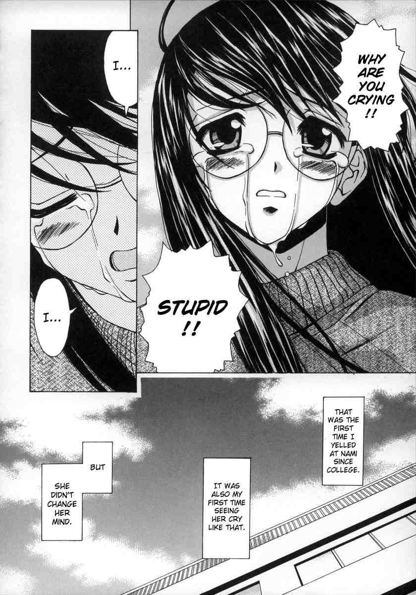 Yumemiru Shoujo Chapter 1000 Page 93